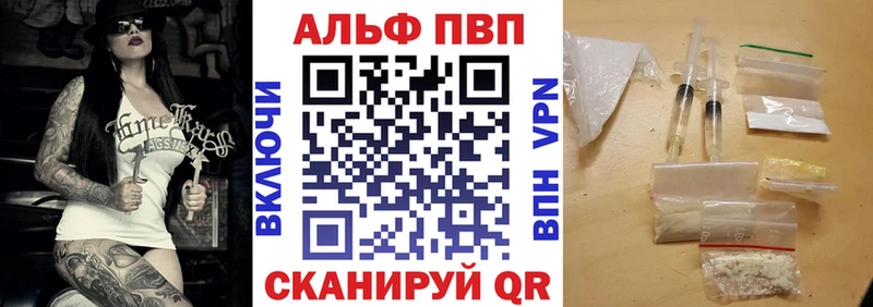 ссылка на мегу как зайти  Орёл  Alpha PVP кристаллы  купить  