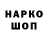 Кодеиновый сироп Lean Purple Drank Daha B