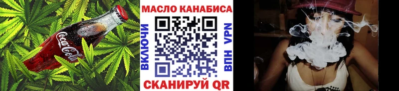 Cannafood марихуана  где купить   Орёл 