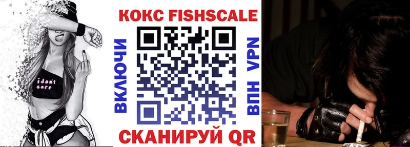 наркотики  Орёл  Cocaine 99% 