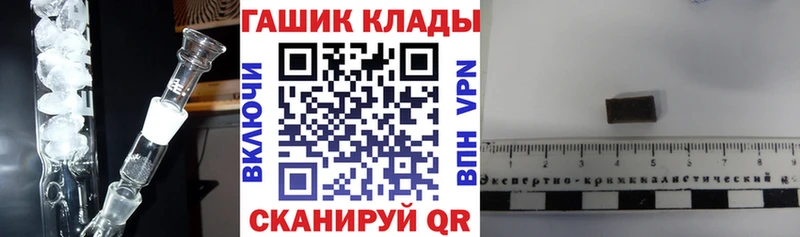 купить наркотики сайты  Орёл  ГАШ 40% ТГК 