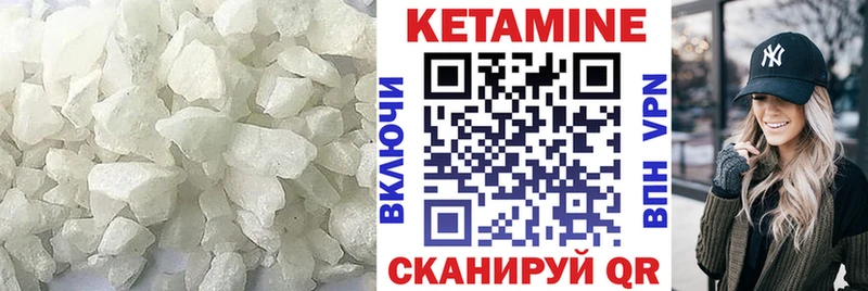 Кетамин VHQ  Орёл 