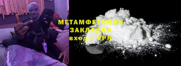 стафф Остров