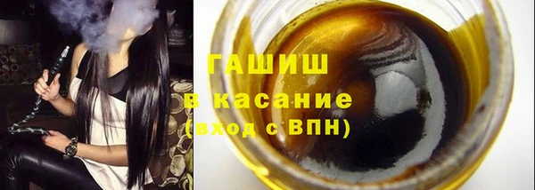 кокаин премиум Абдулино