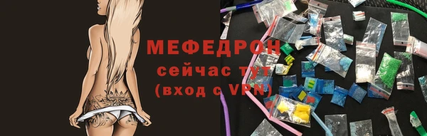 тгк Абаза