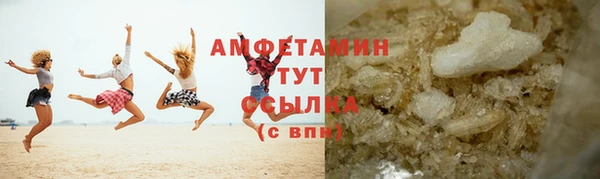 тгк Абаза