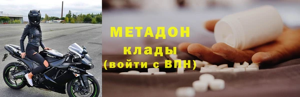 мефедрон мука Абинск