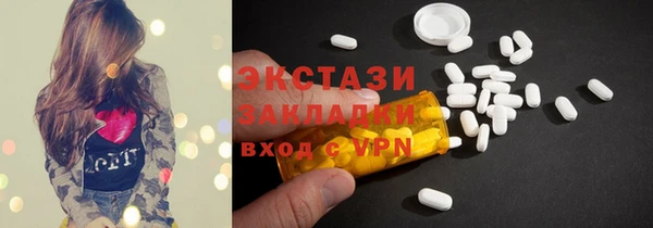 мефедрон мука Абинск