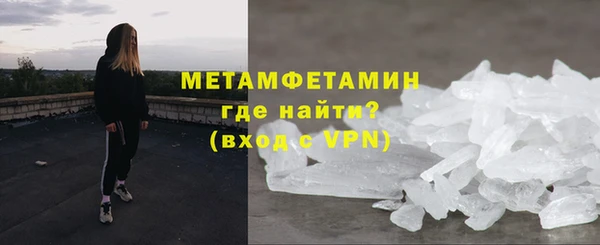 мефедрон мука Абинск