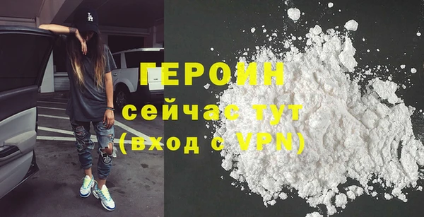 марки lsd Осташков