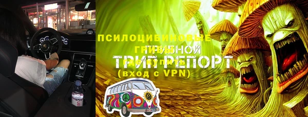 кокаин премиум Абдулино