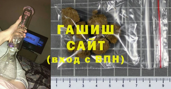 мефедрон мука Абинск