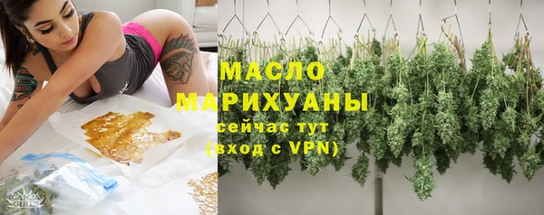 кокаин премиум Абдулино