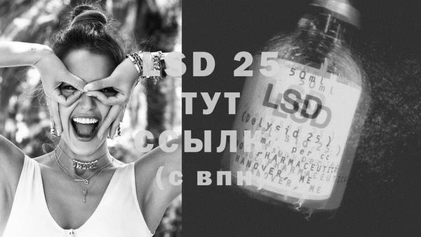марки lsd Алексеевка