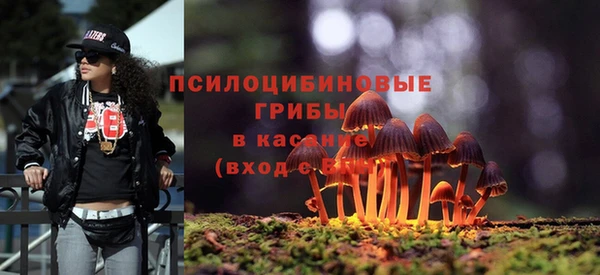 кокаин премиум Абдулино