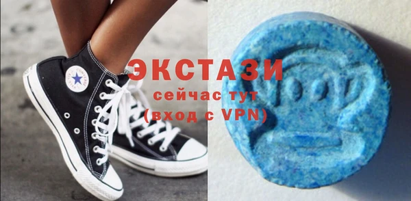 мефедрон мука Абинск