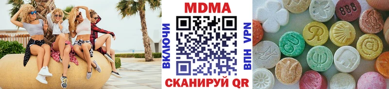 купить  сайты  kraken зеркало  MDMA кристаллы  Орёл 