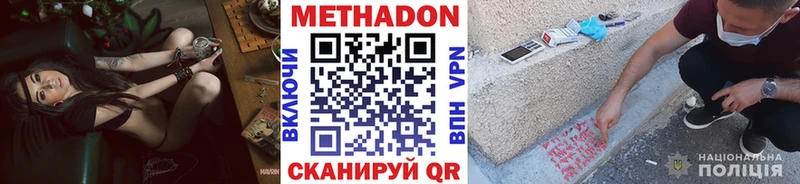 МЕТАДОН белоснежный  Орёл 