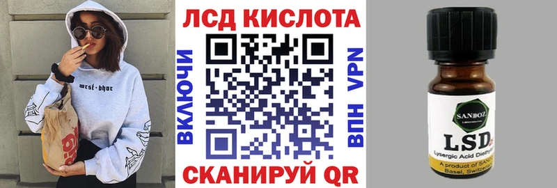 Наркотические марки 1,8мг  наркота  hydra вход  Орёл 
