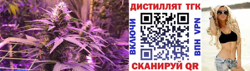 купить наркотик Орёл ТГК вейп